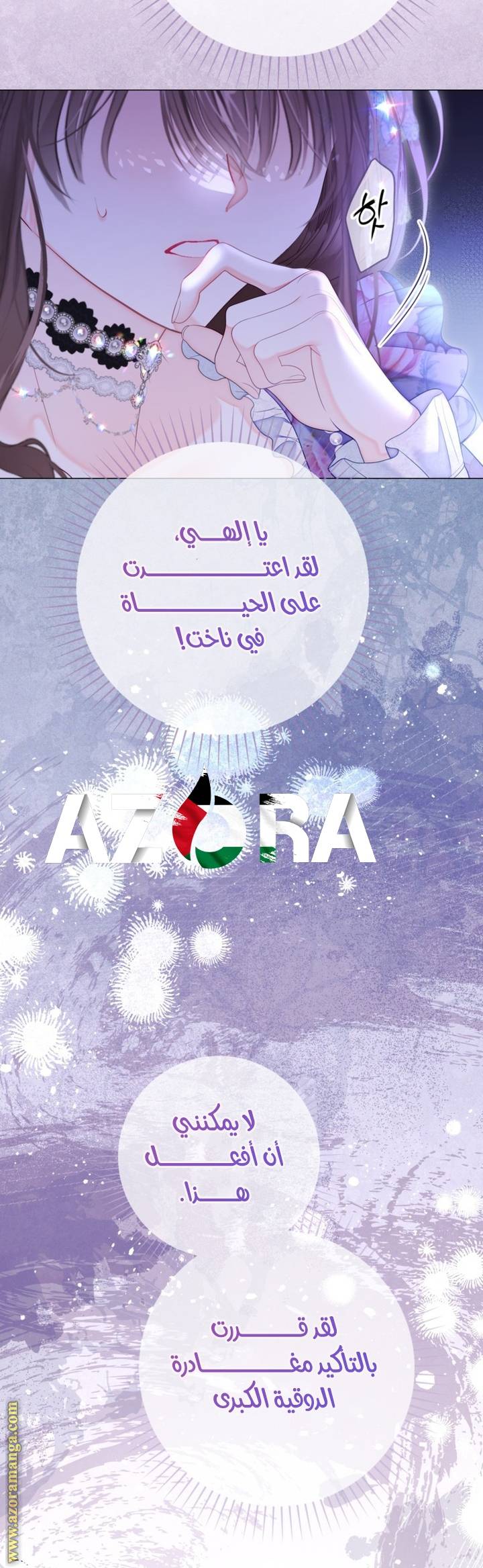 الصفحة 22