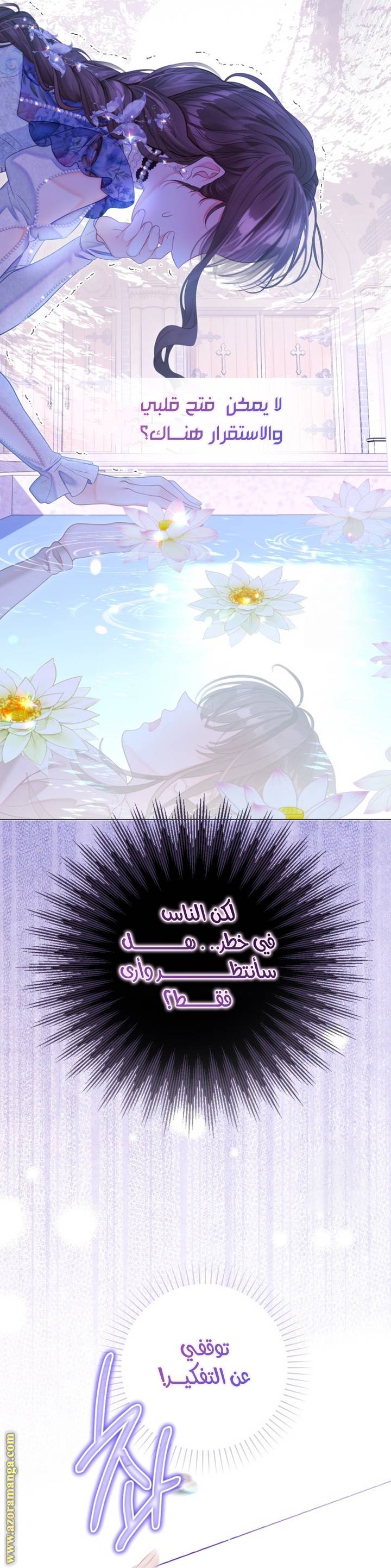 الصفحة 23
