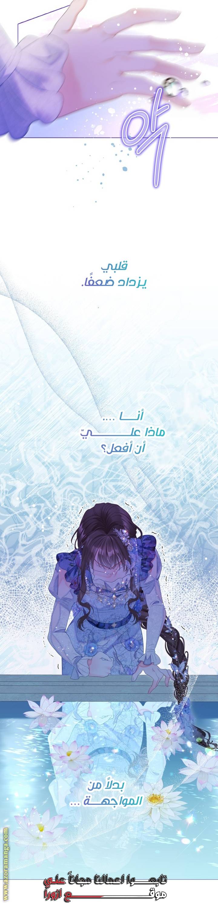 الصفحة 24