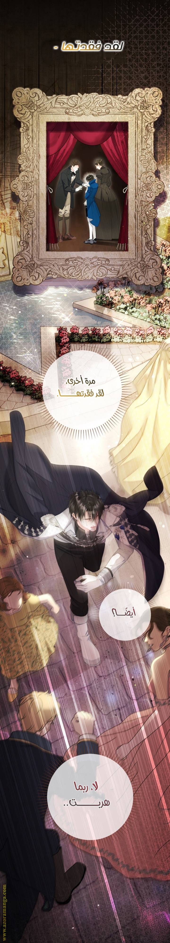 الصفحة 32