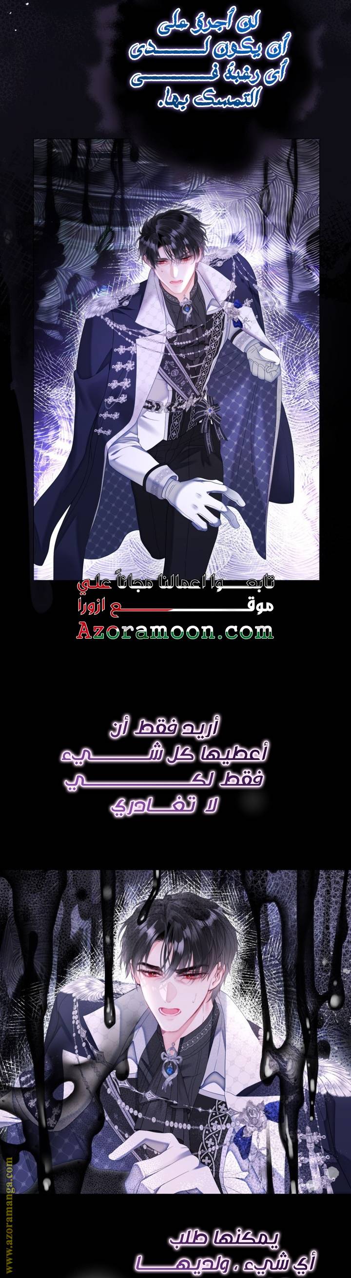 الصفحة 34