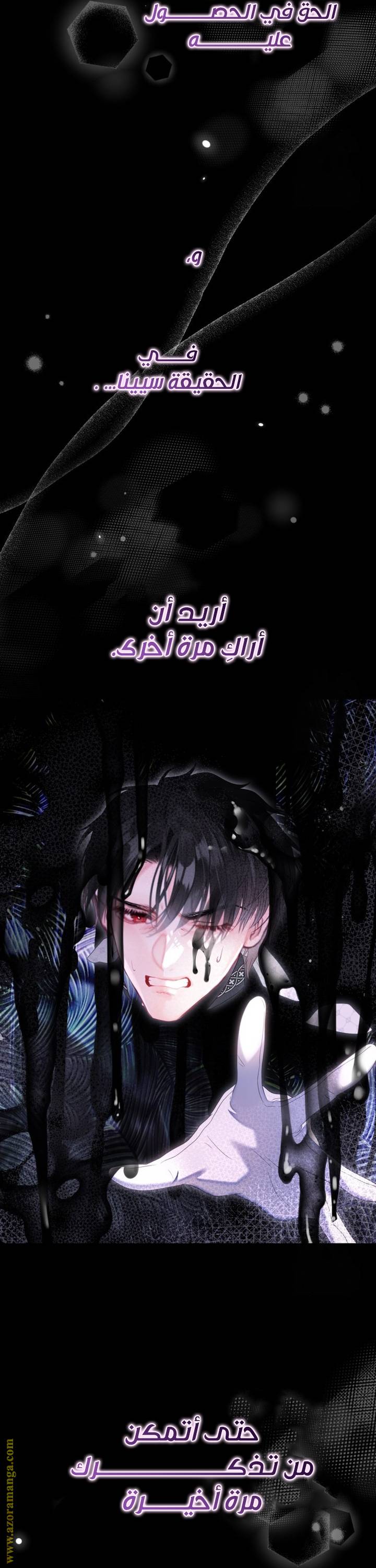 الصفحة 35