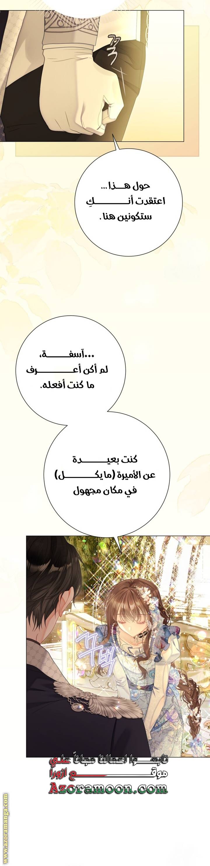 الصفحة 41