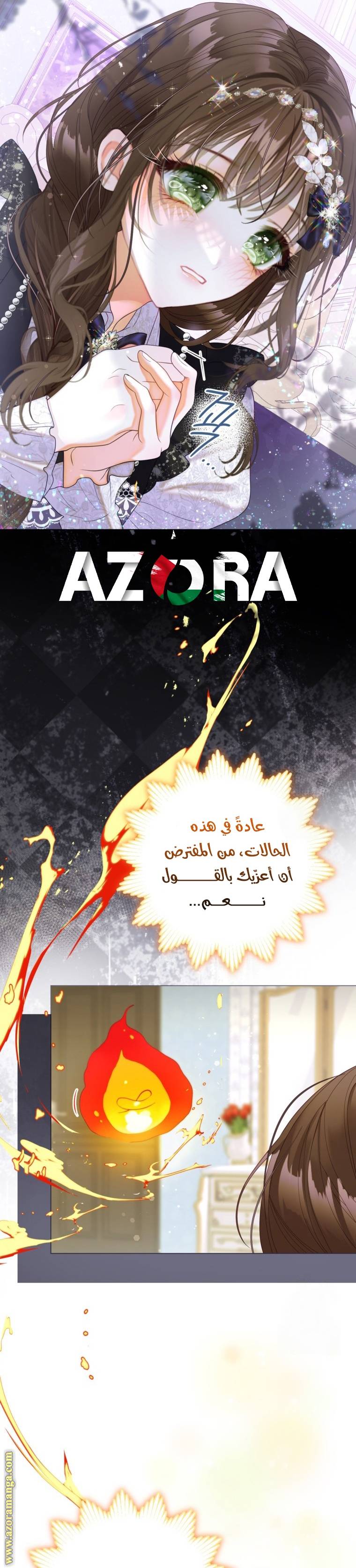 الصفحة 7