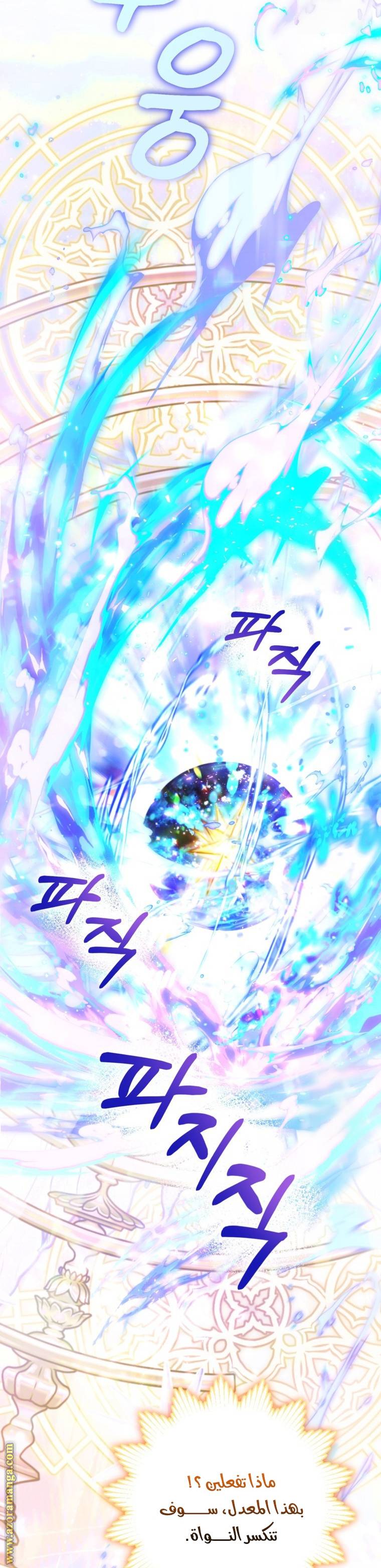 الصفحة 23
