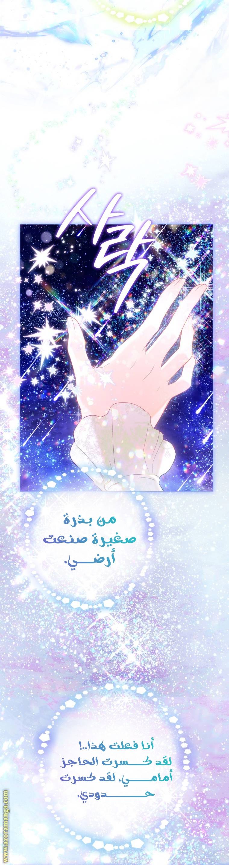 الصفحة 27