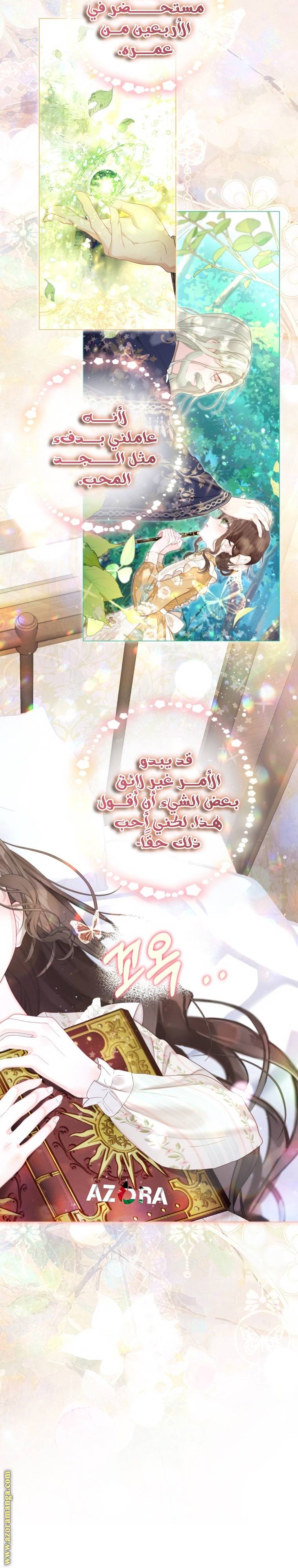 الصفحة 32