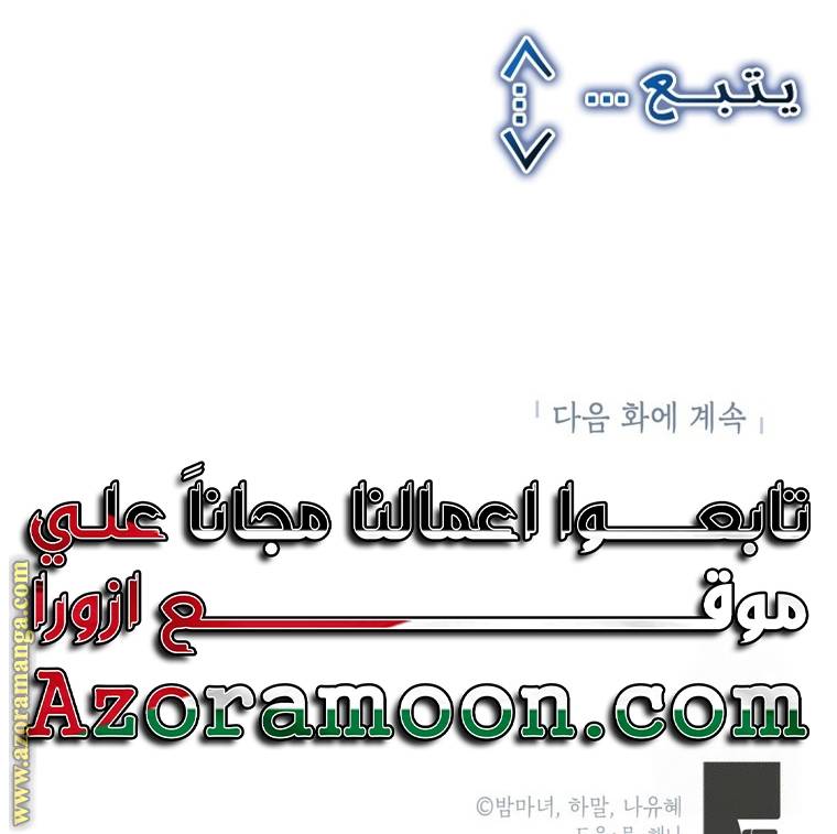الصفحة 34