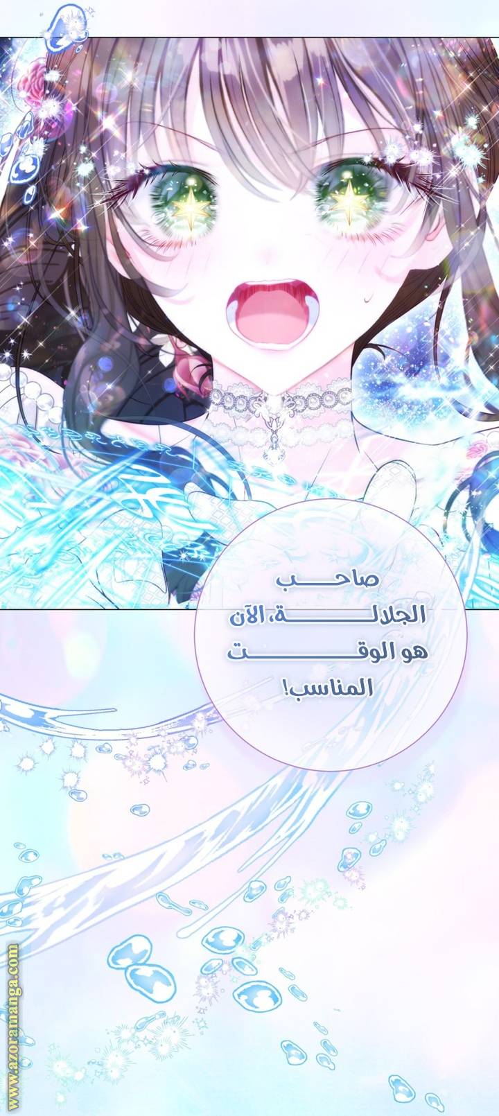 الصفحة 10