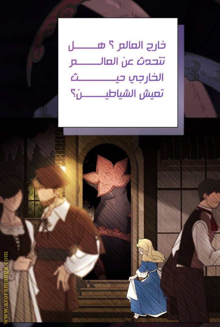 الصفحة 45