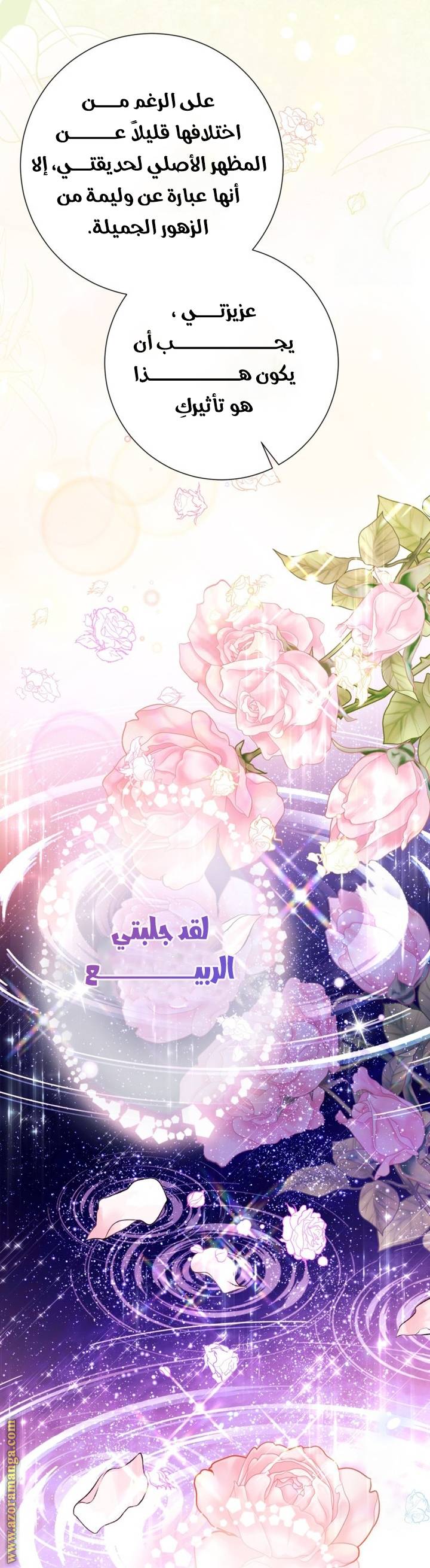 الصفحة 50