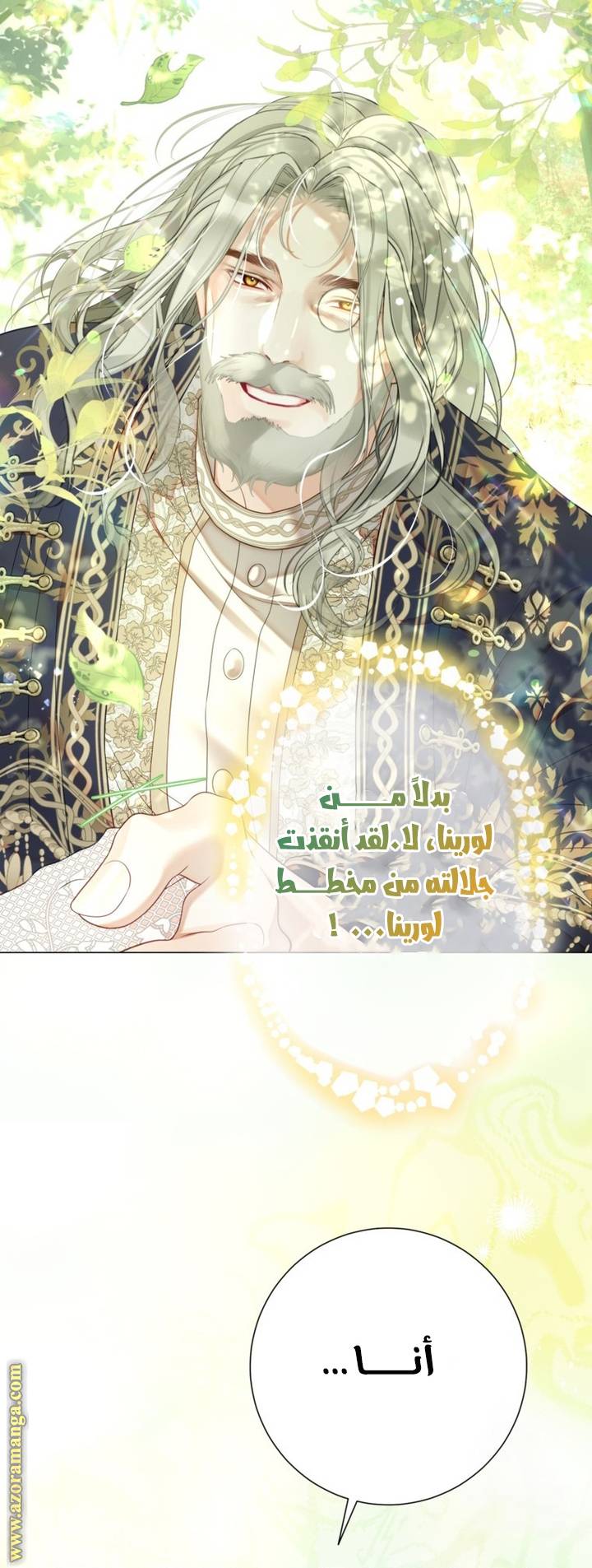 الصفحة 57