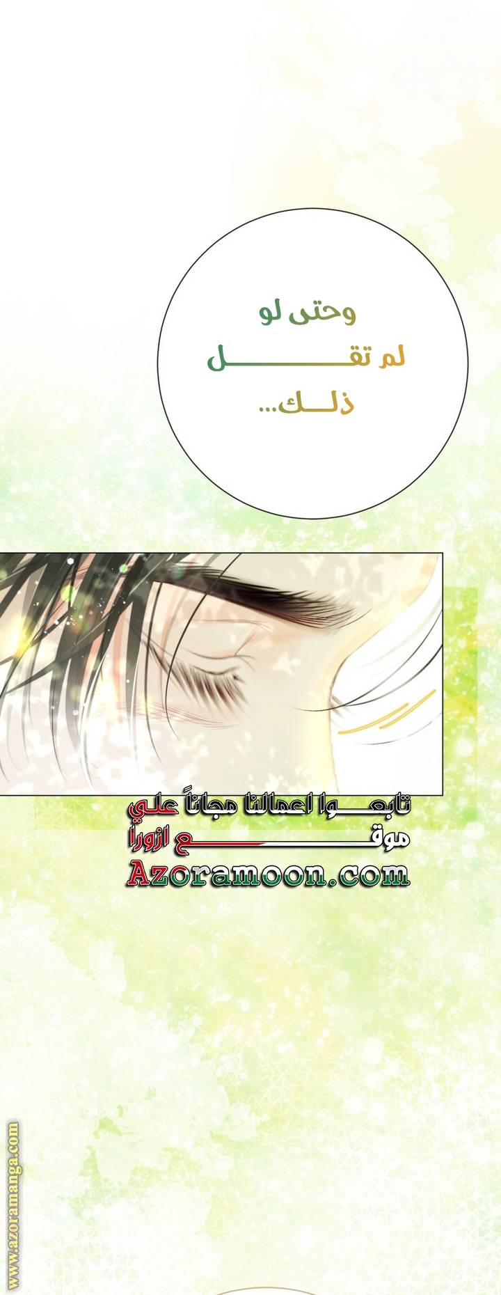 الصفحة 69