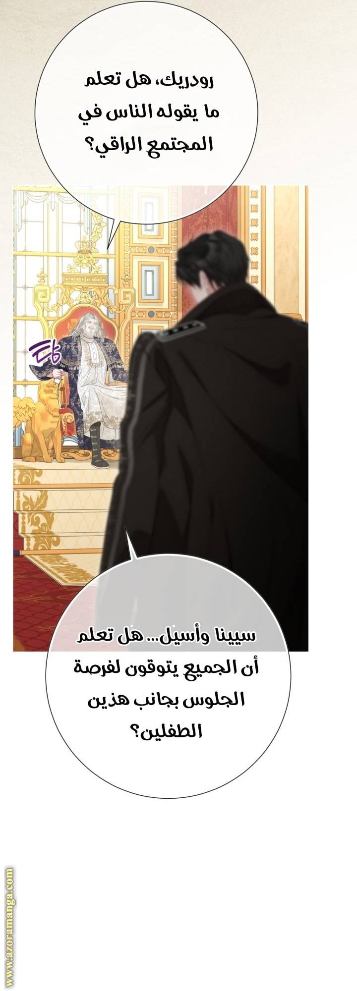 الصفحة 19