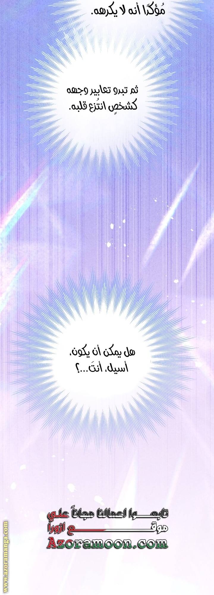 الصفحة 33