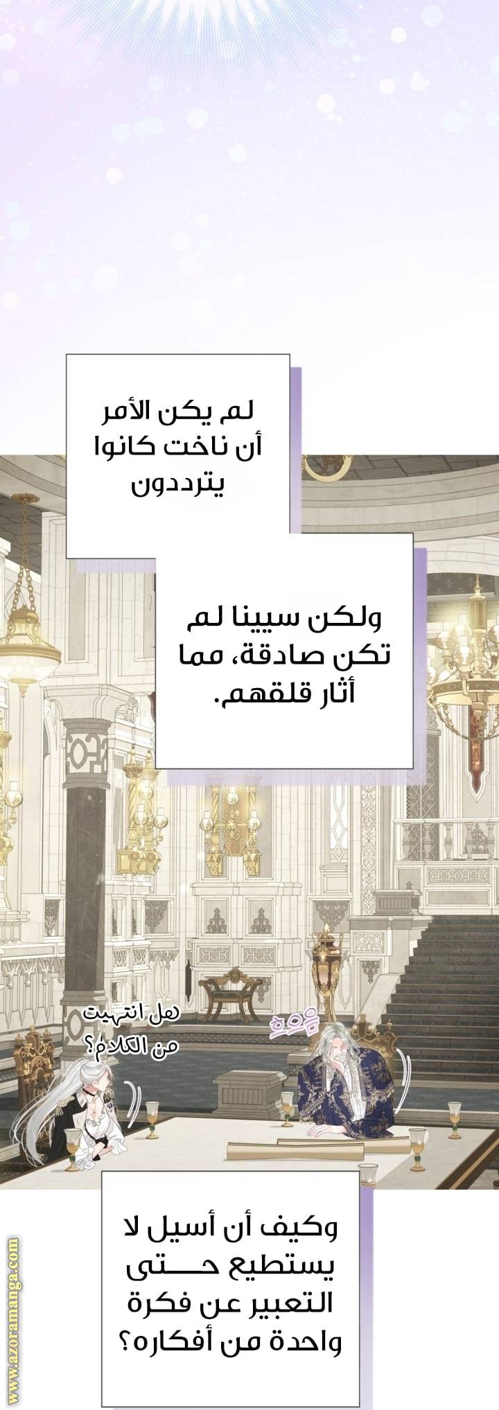 الصفحة 35