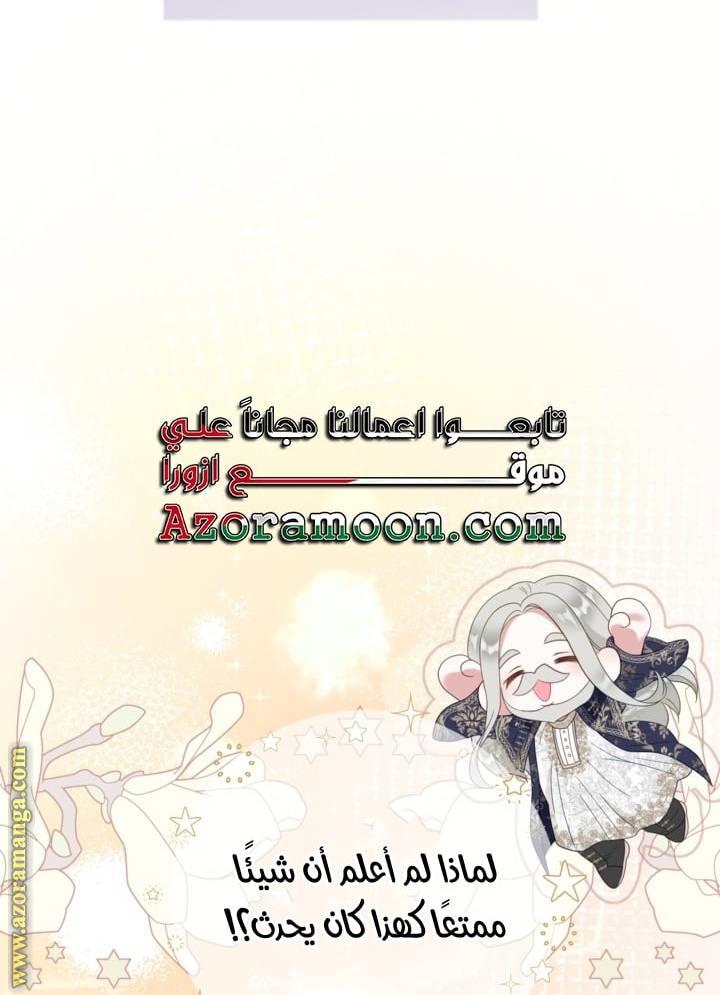الصفحة 36