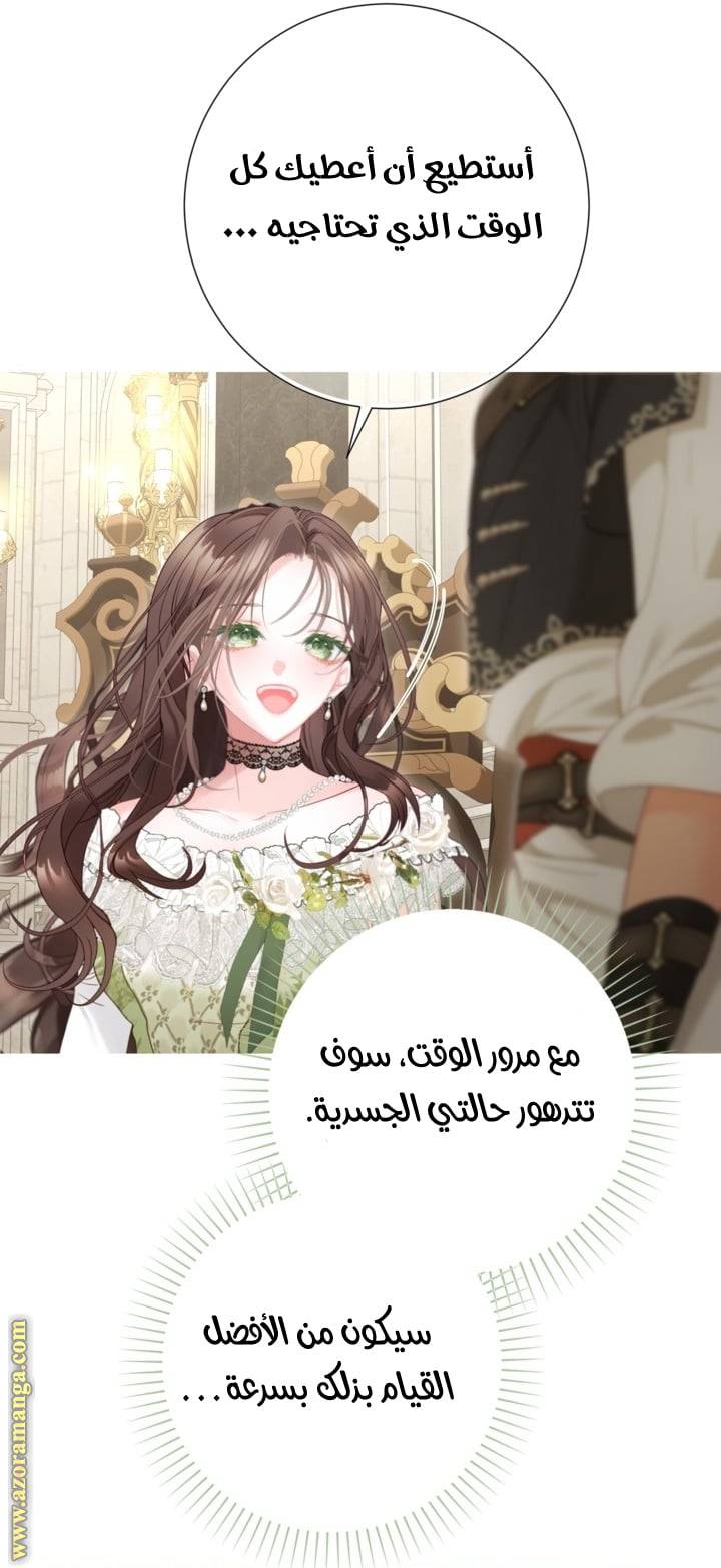 الصفحة 40