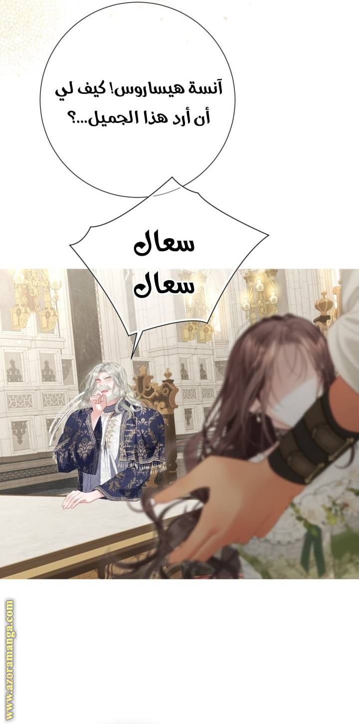 الصفحة 44