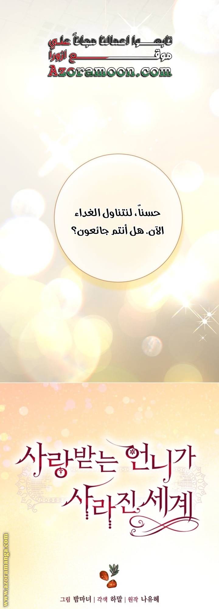 الصفحة 46