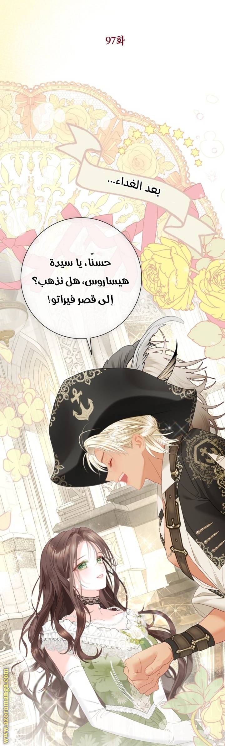 الصفحة 47
