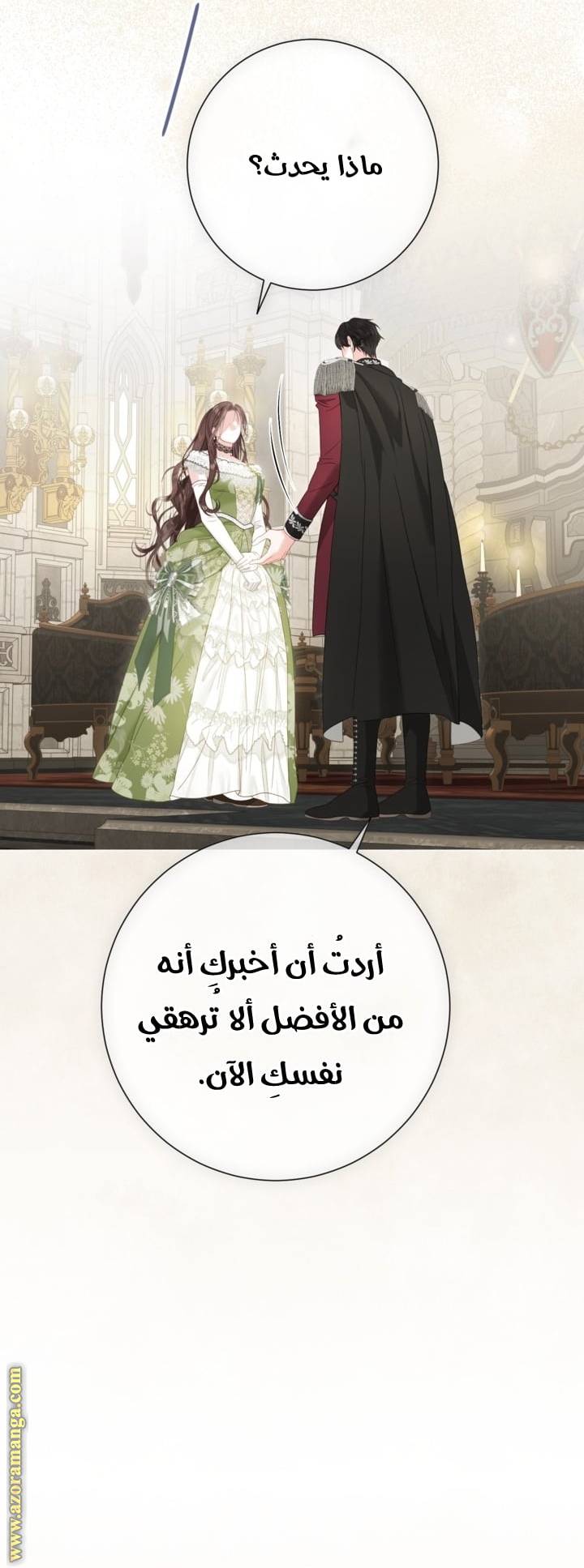 الصفحة 51