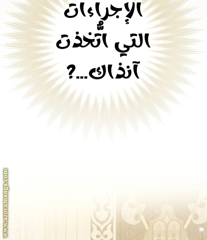 الصفحة 53
