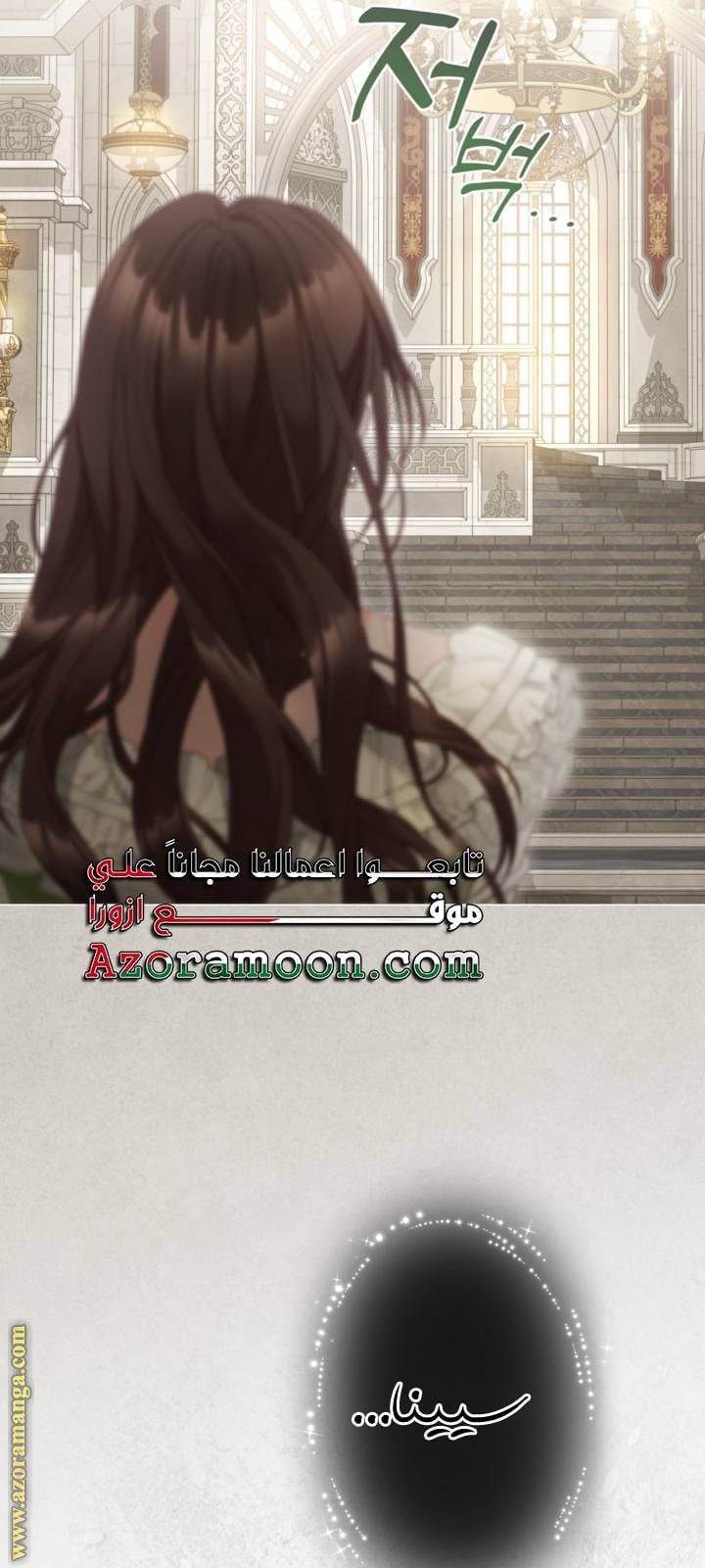 الصفحة 58