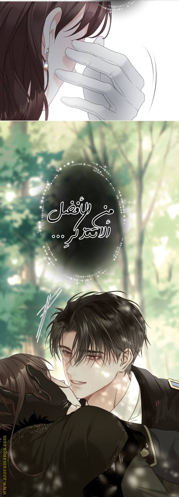 الصفحة 59