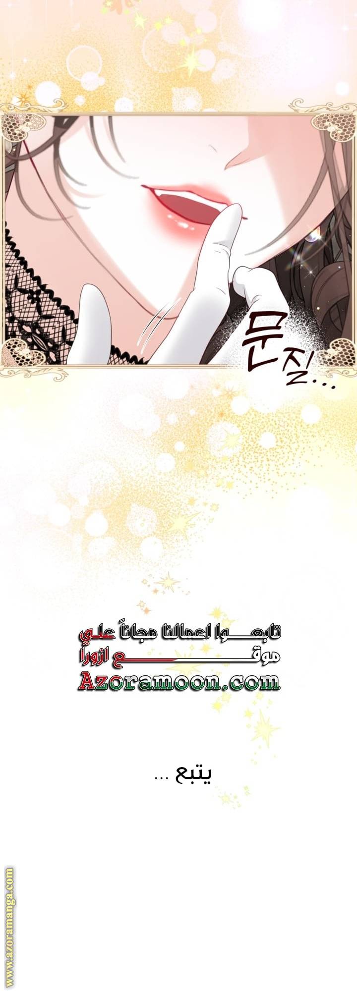 الصفحة 68
