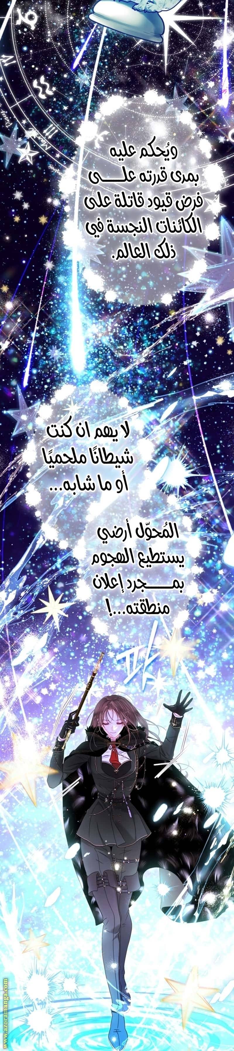 الصفحة 20
