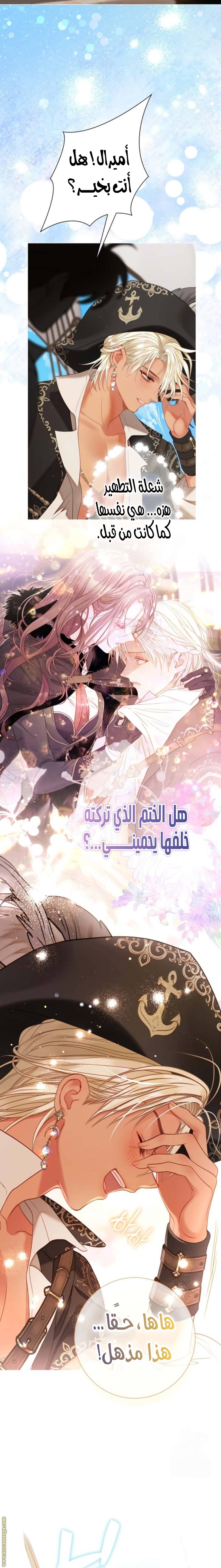 الصفحة 23