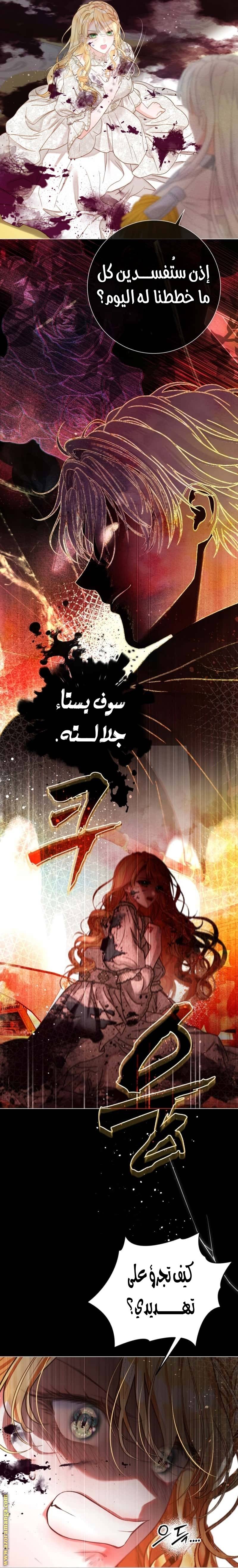 الصفحة 28