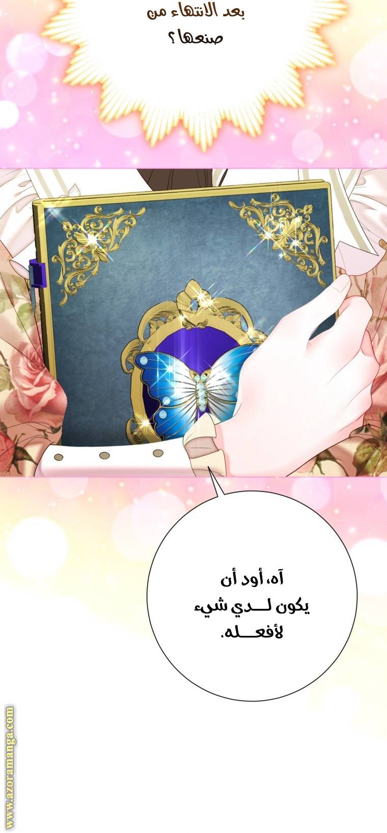 الصفحة 9