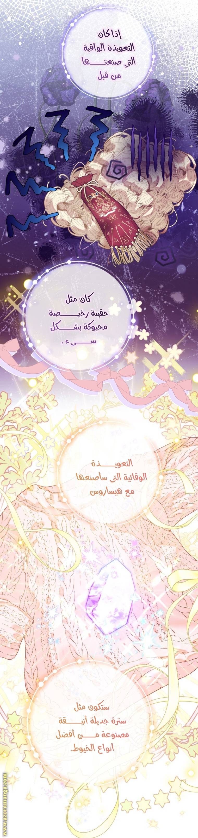 الصفحة 16