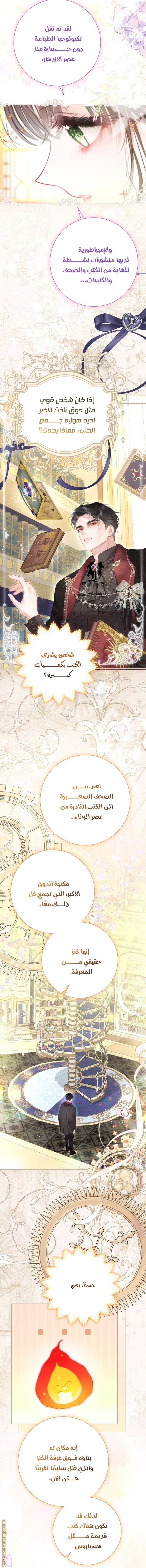 الصفحة 28