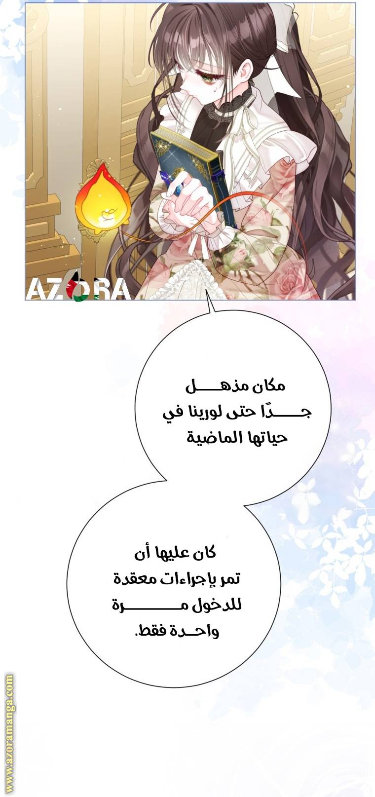 الصفحة 30