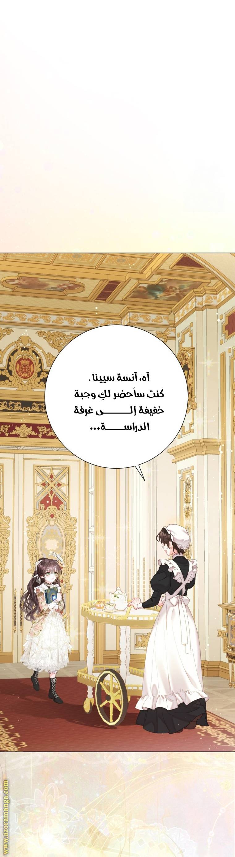 الصفحة 34