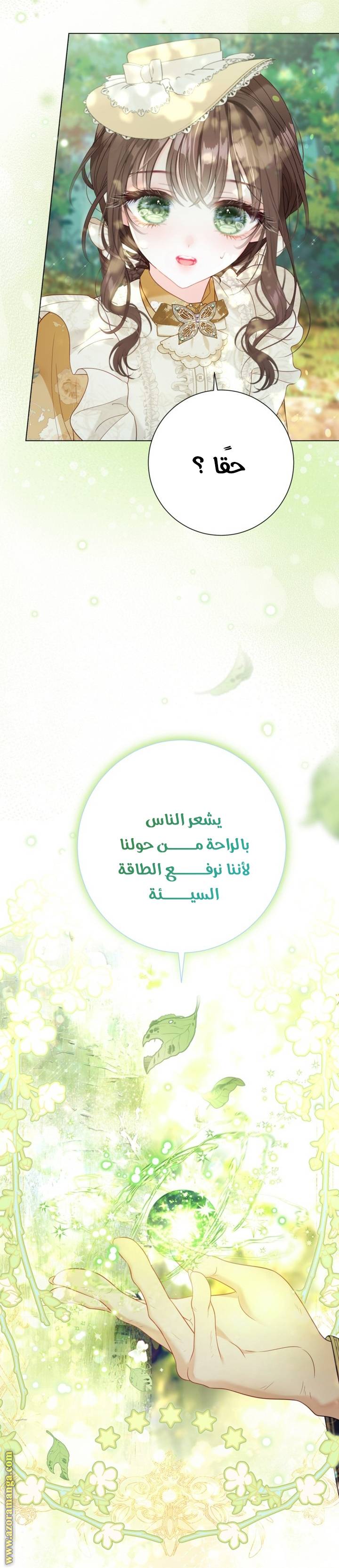 الصفحة 18