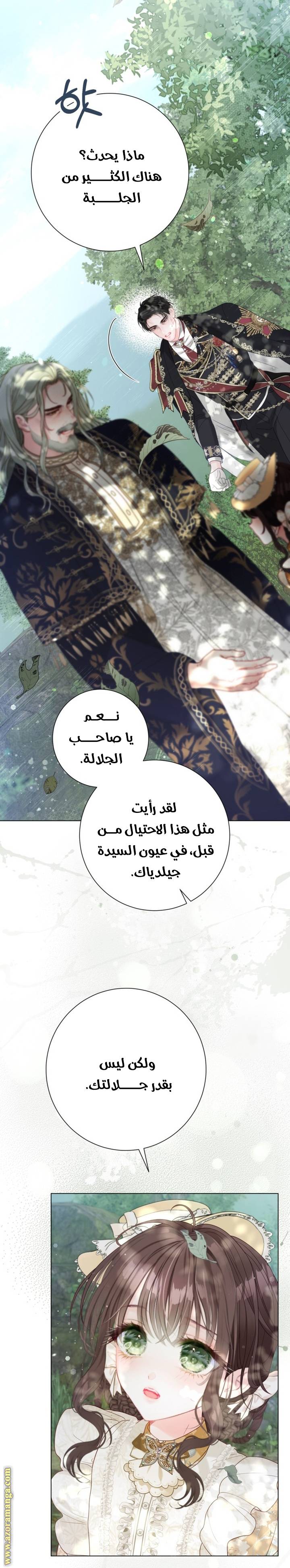 الصفحة 30