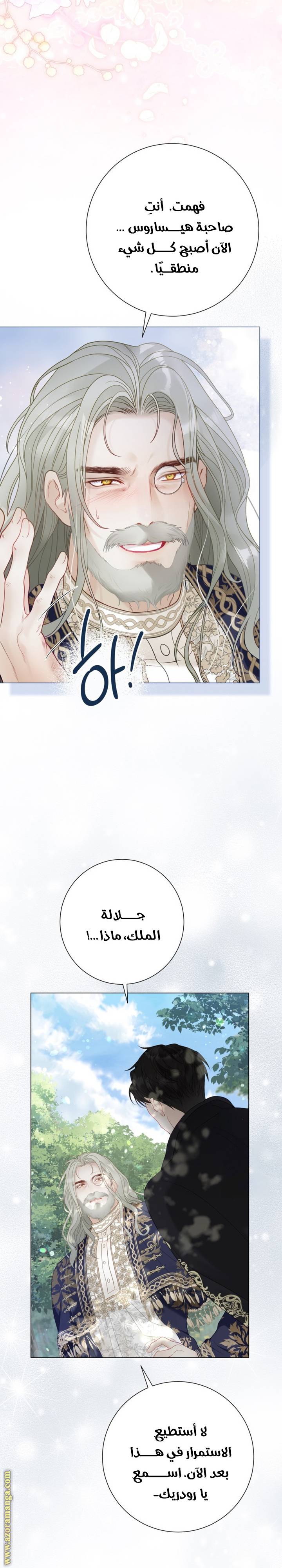 الصفحة 32