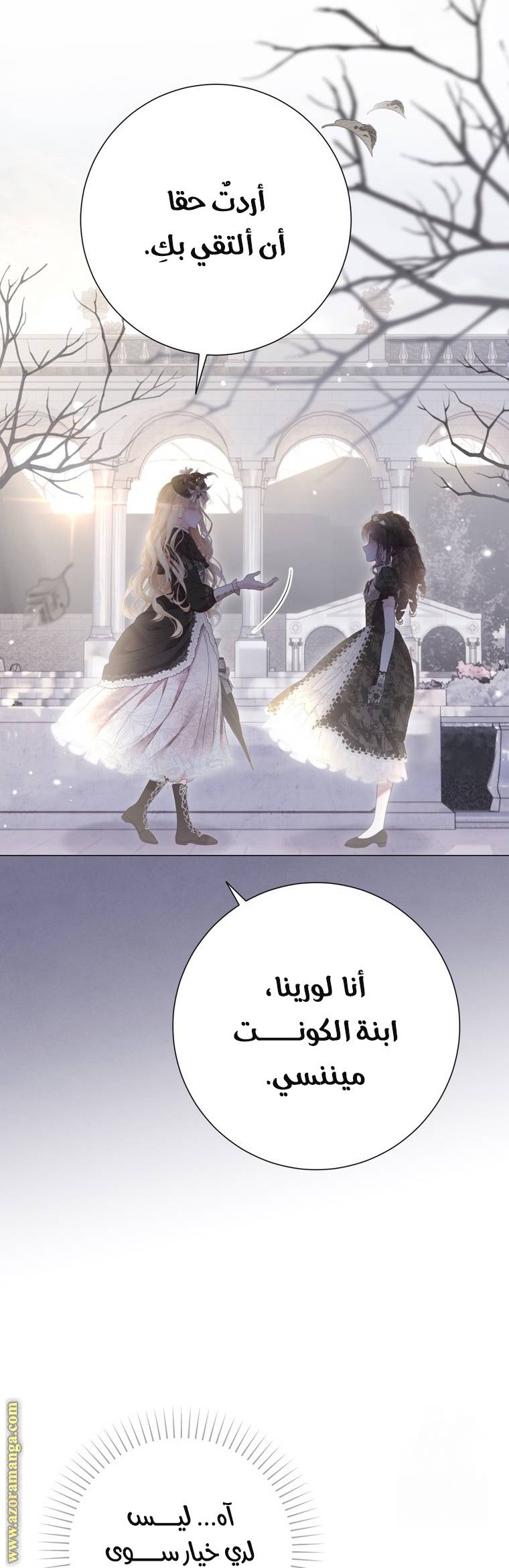 الصفحة 18