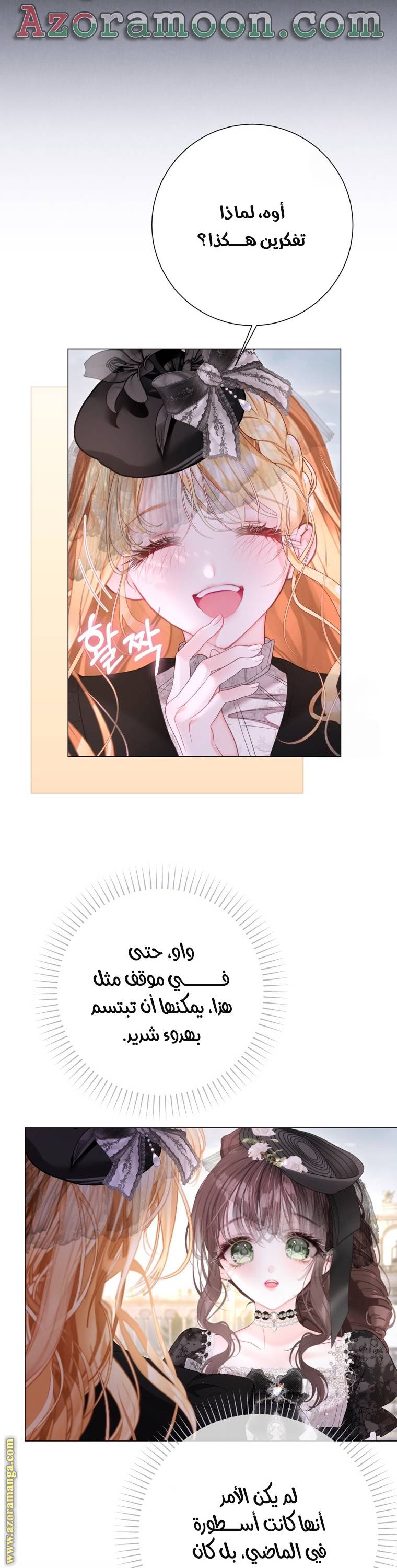 الصفحة 31