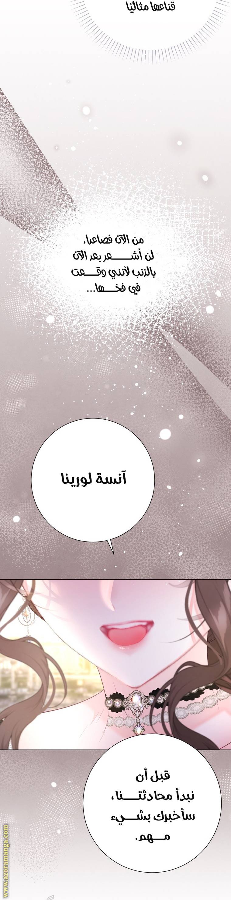 الصفحة 32