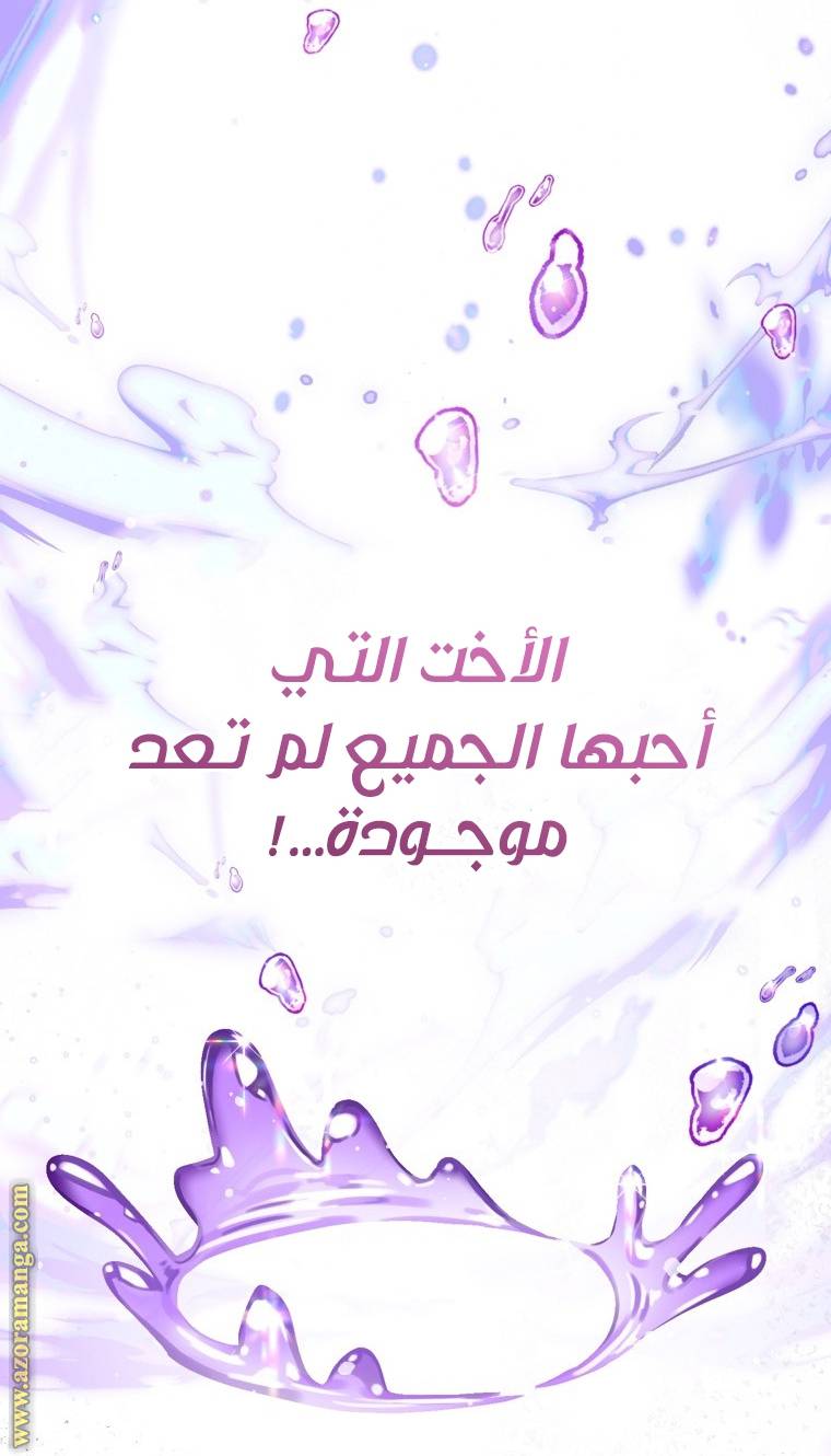 الصفحة 36