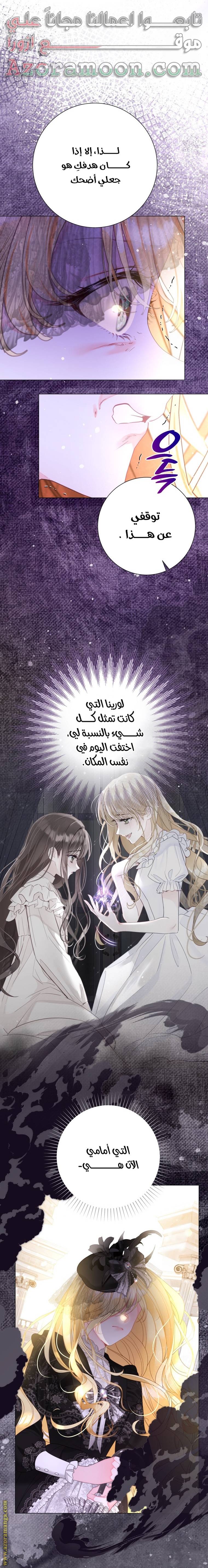 الصفحة 37