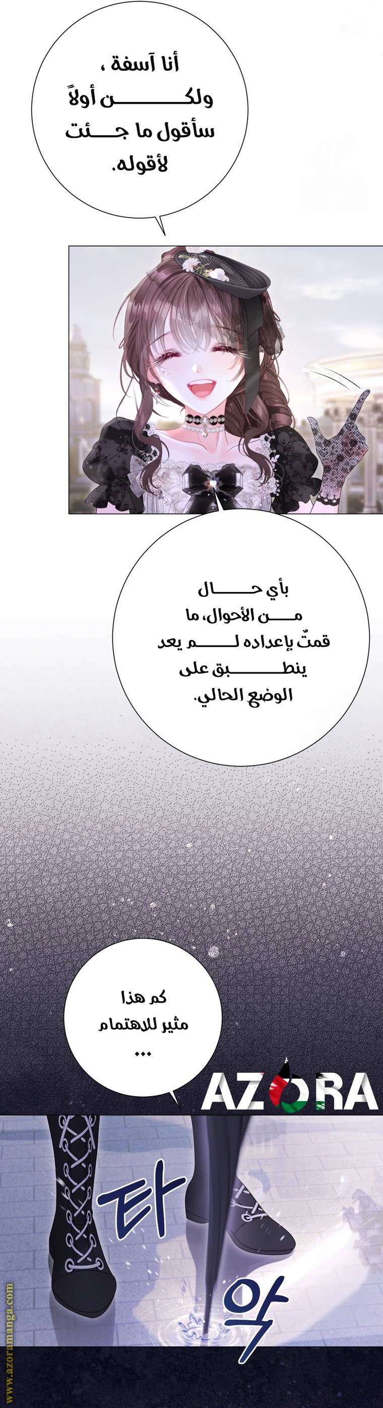 الصفحة 45