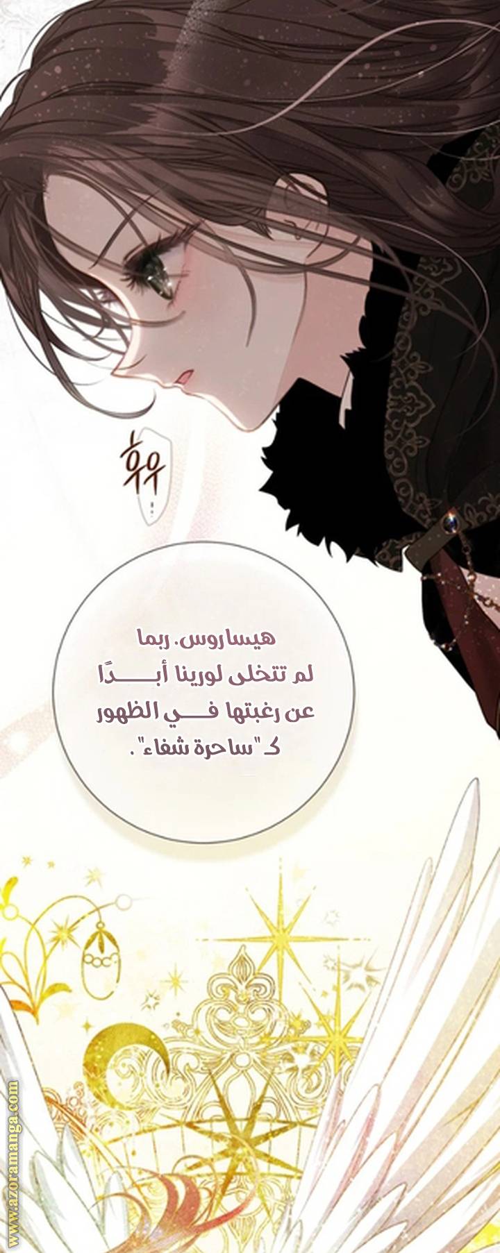 الصفحة 6