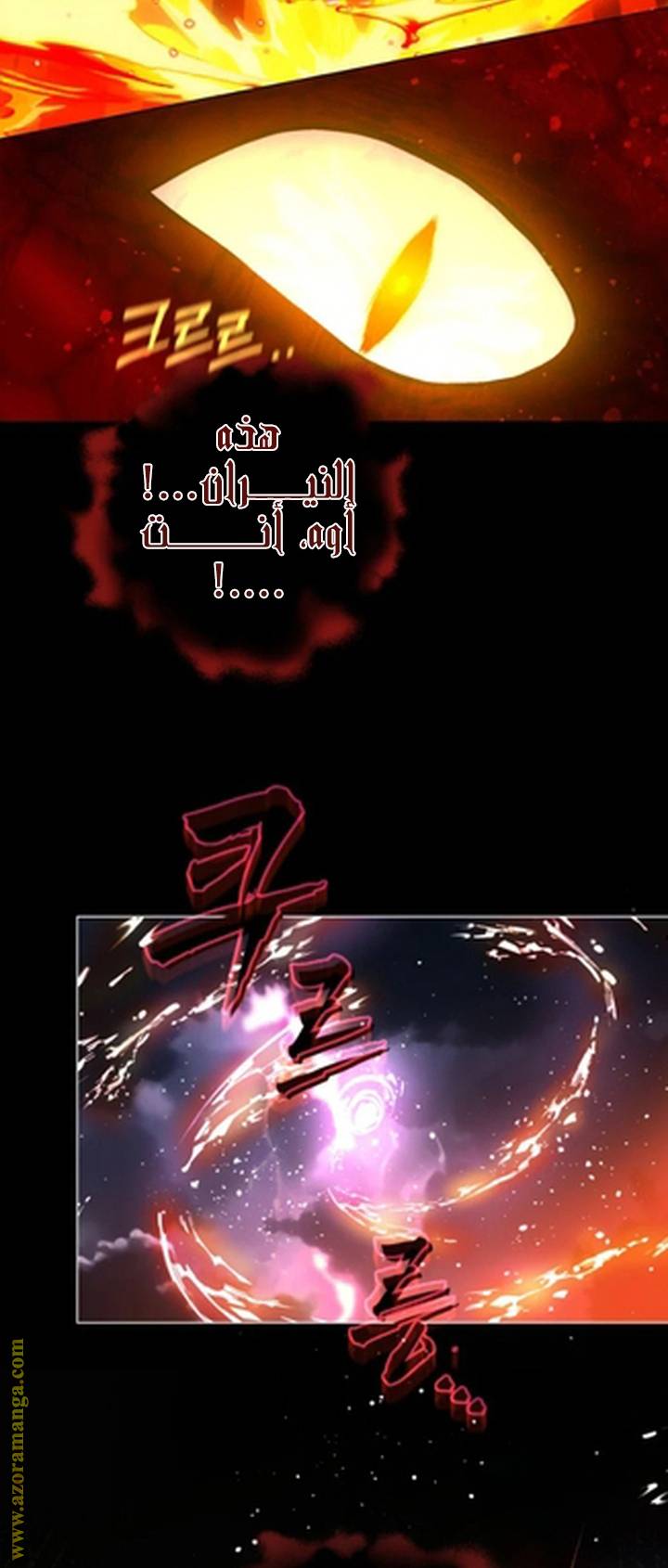 الصفحة 33