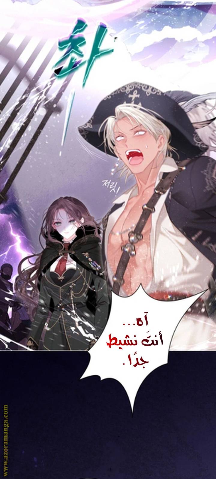 الصفحة 36